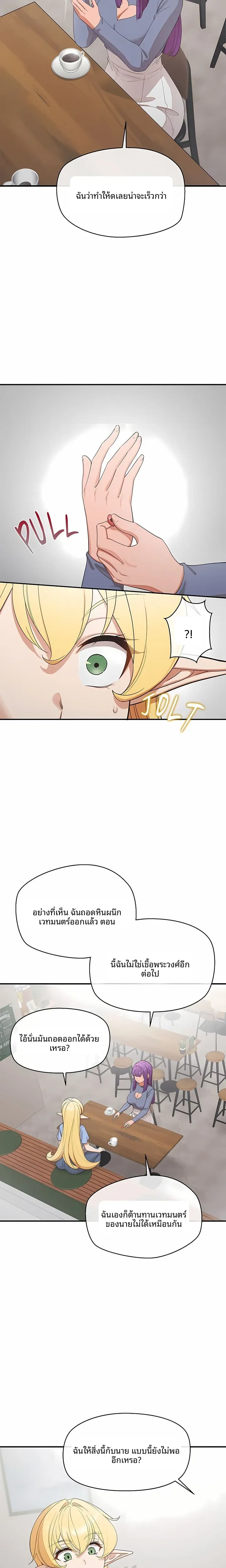page-9