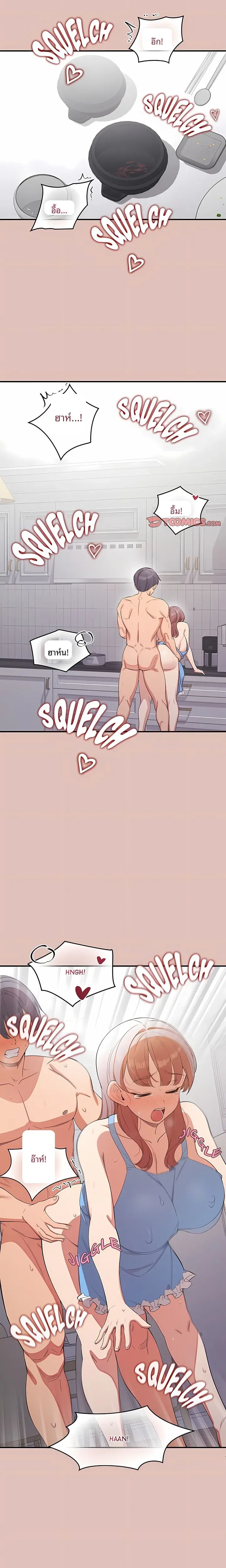 page-11