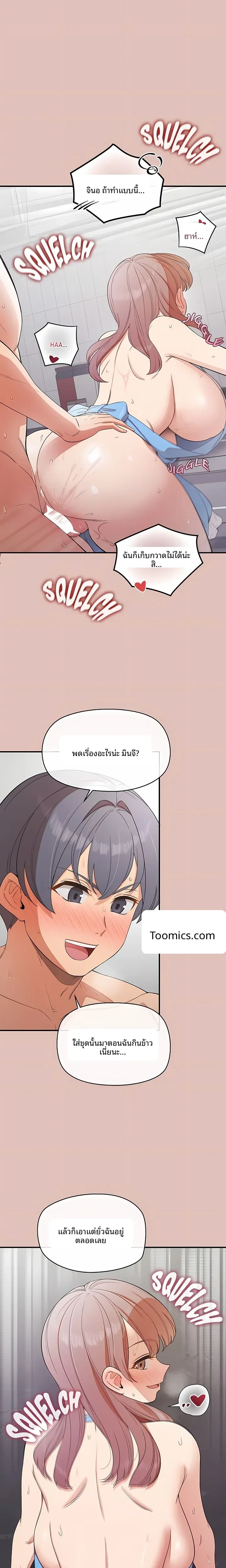 page-12