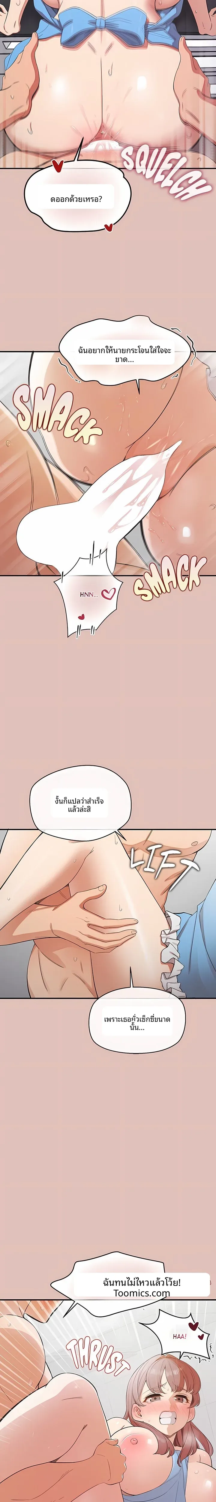 page-13