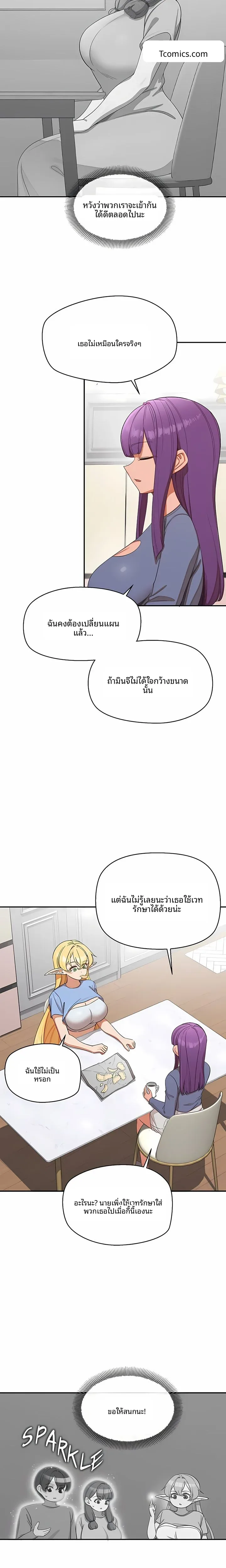 page-5