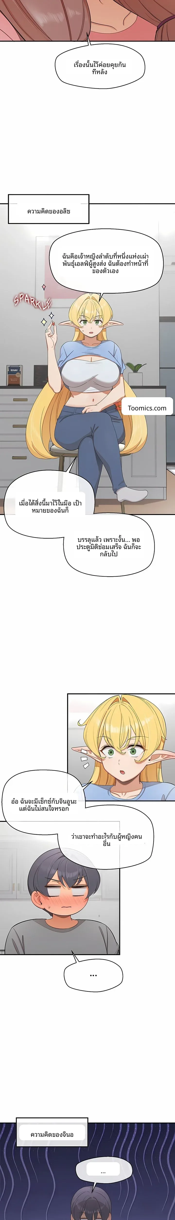 page-11