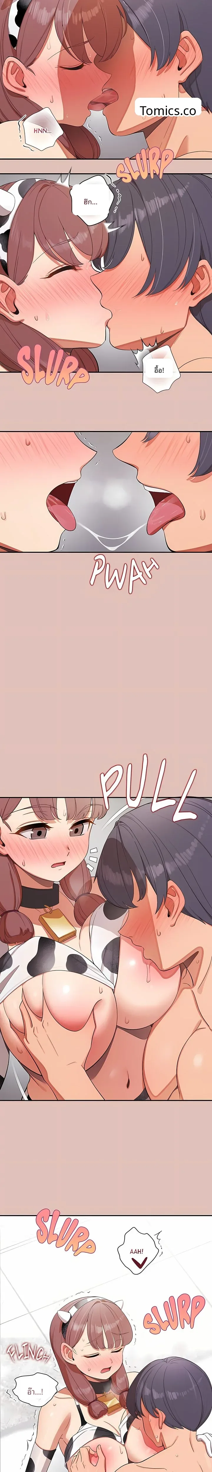 page-10