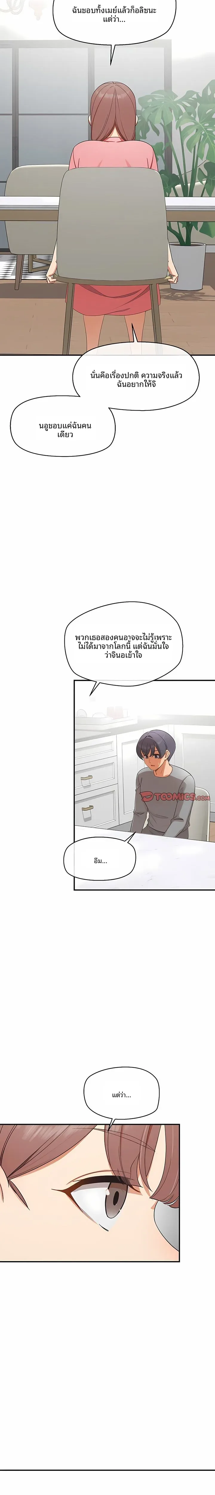 page-15