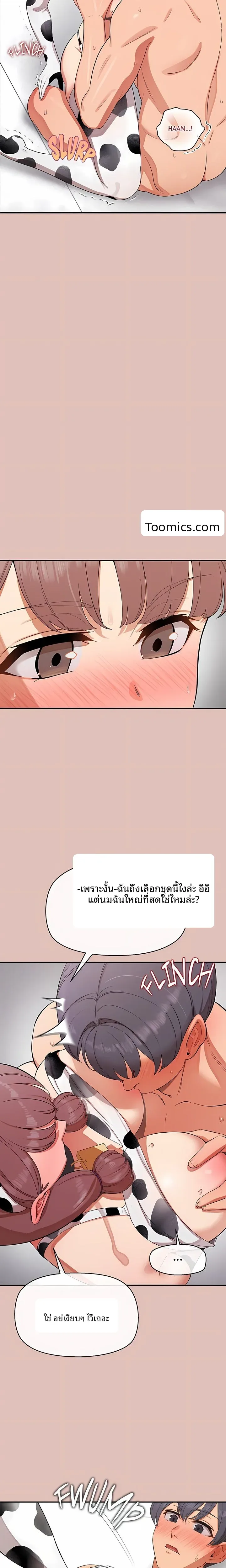 page-11