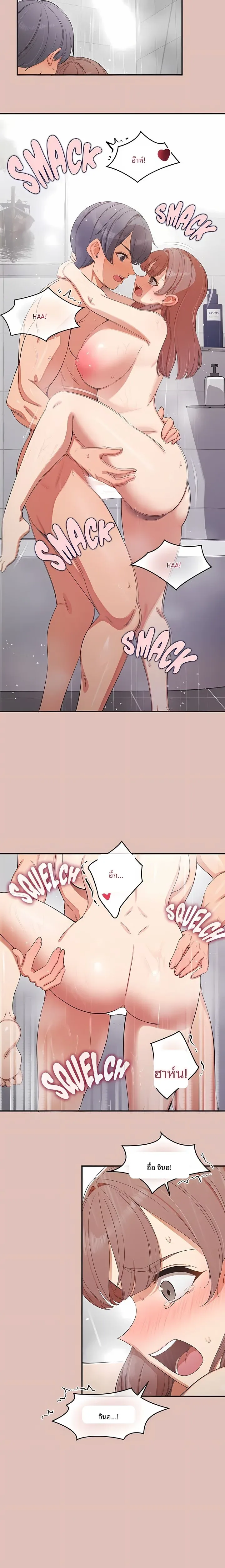 page-19