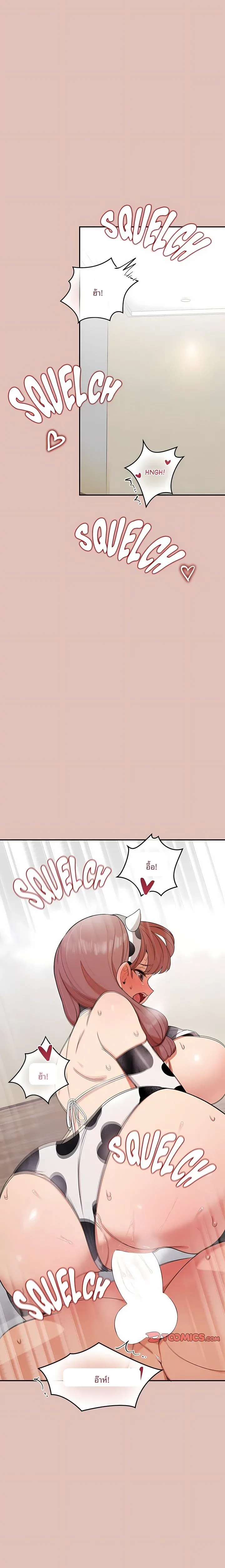 page-13
