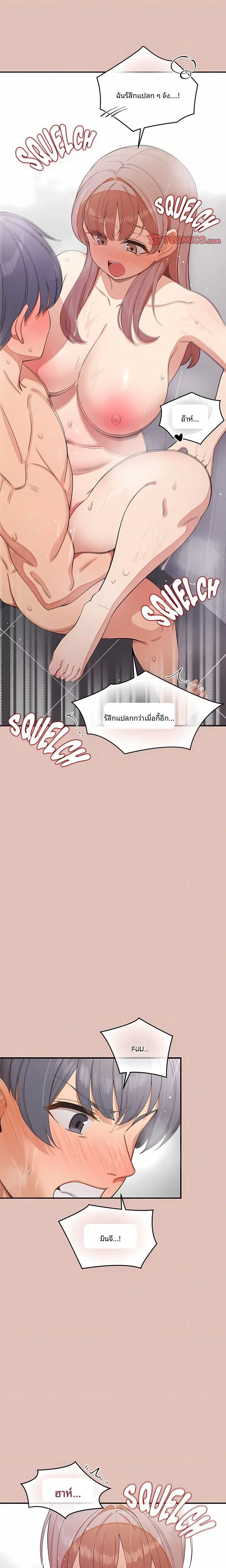 page-20