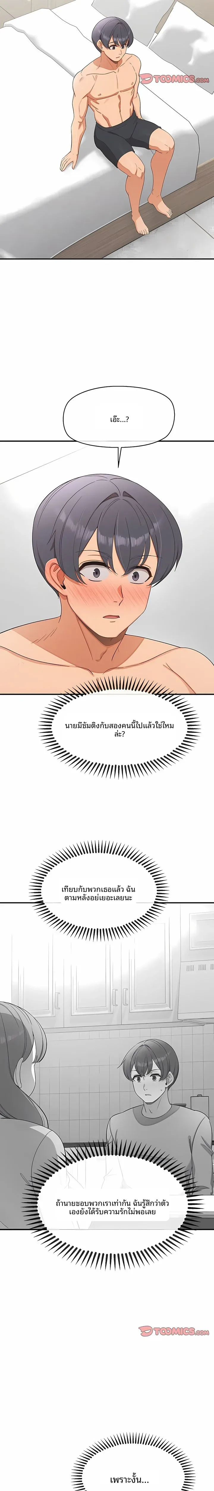 page-18