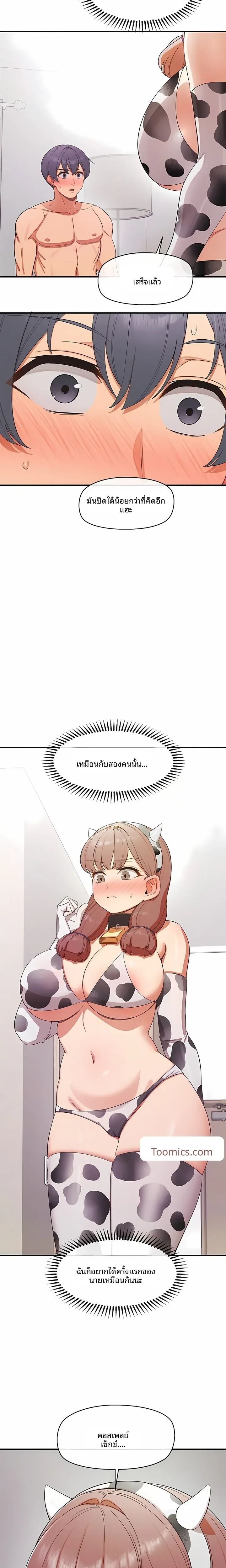 page-19