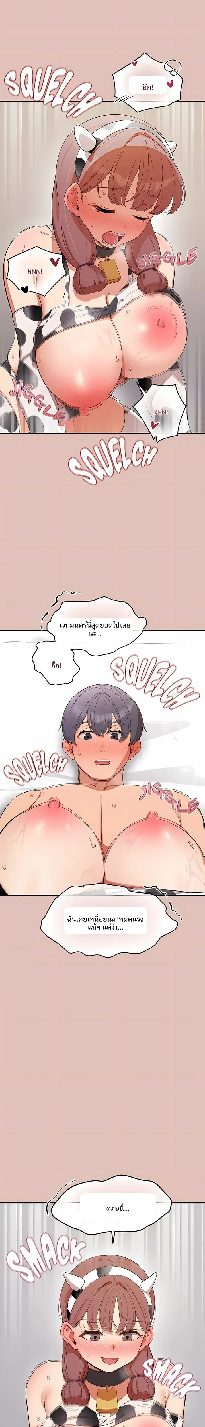 page-14