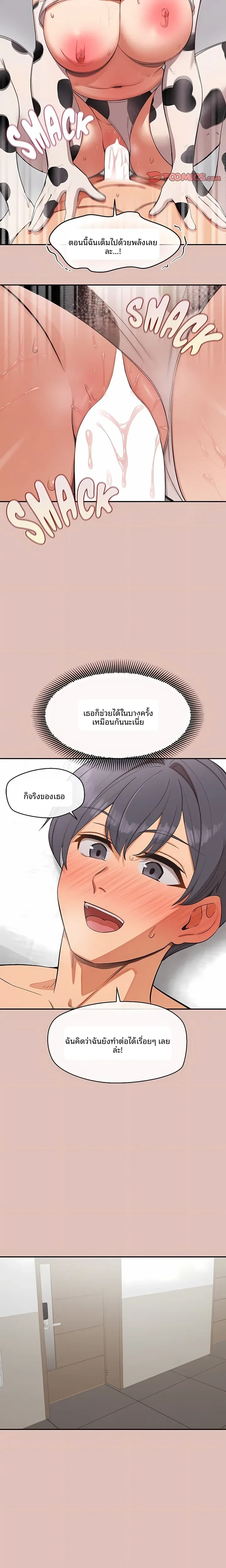 page-15