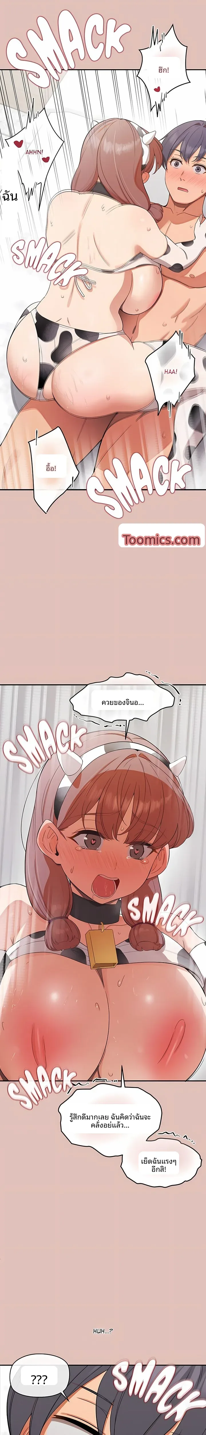 page-16