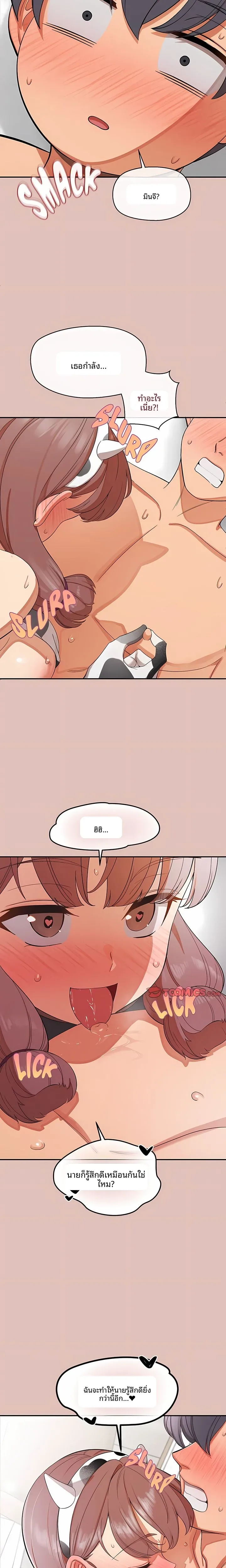 page-17