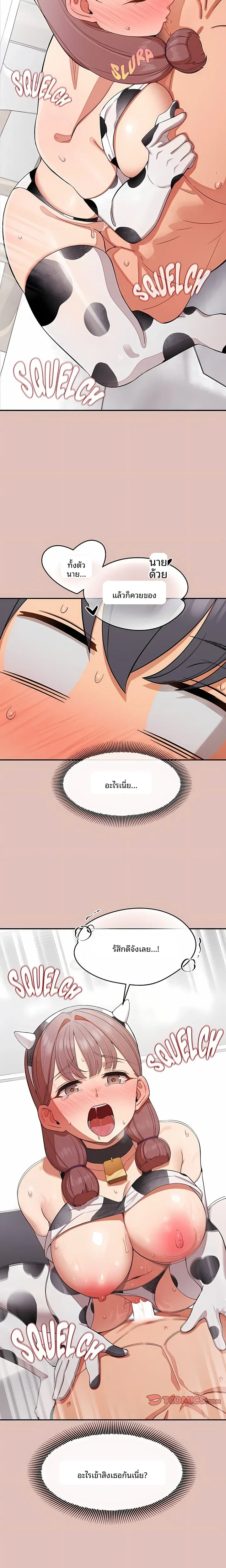 page-18