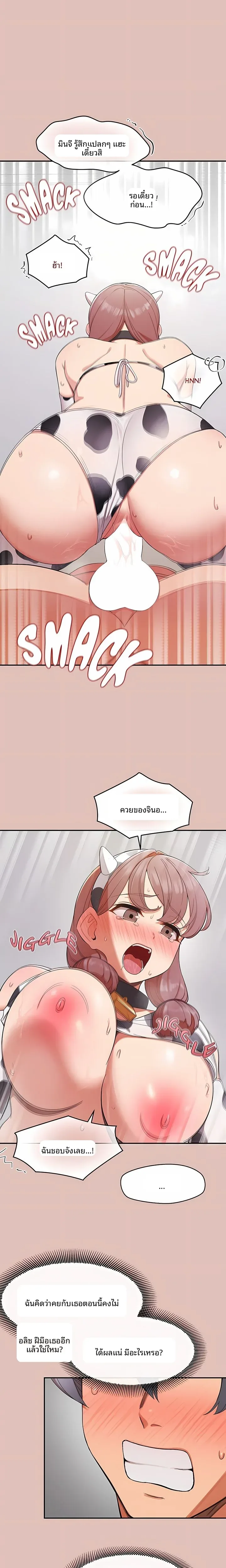 page-19