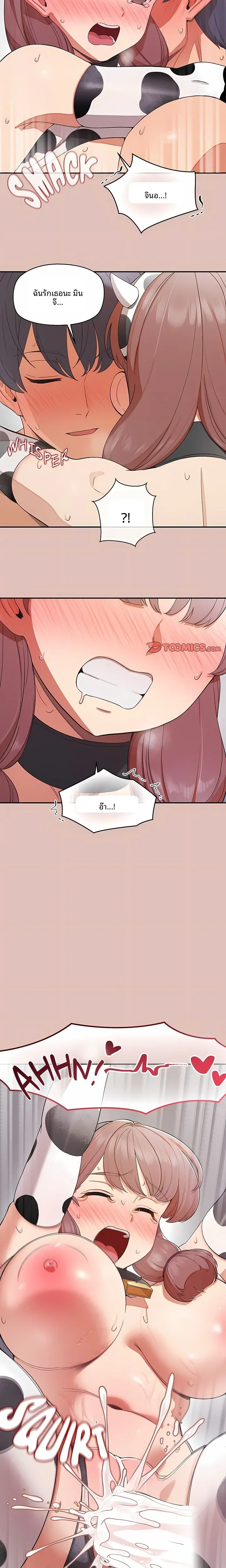 page-21
