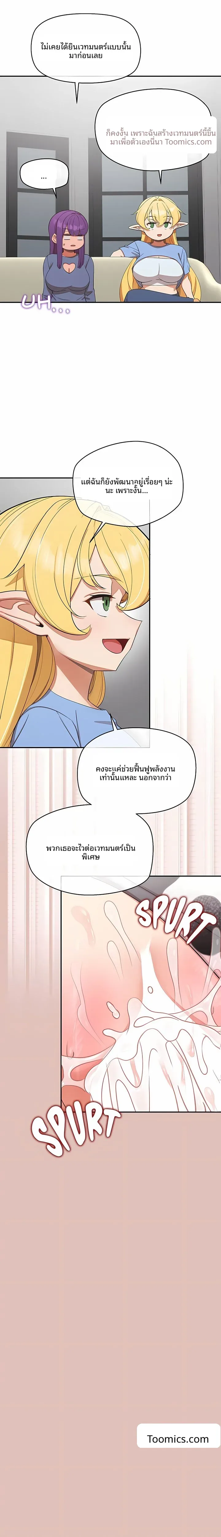 page-2