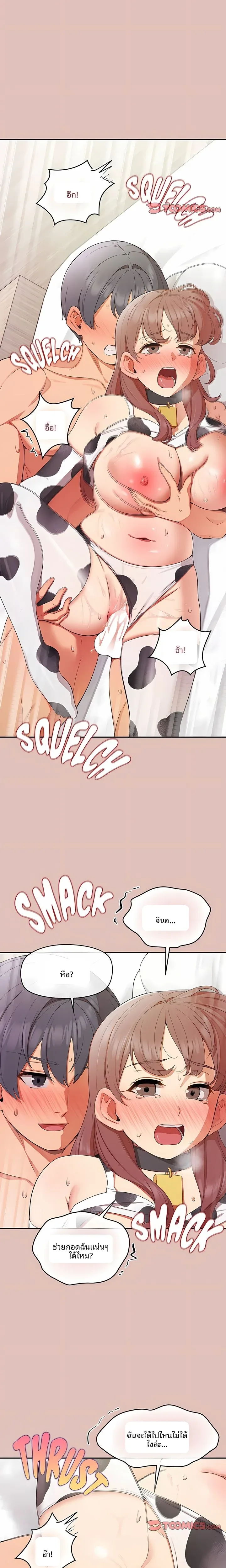 page-7
