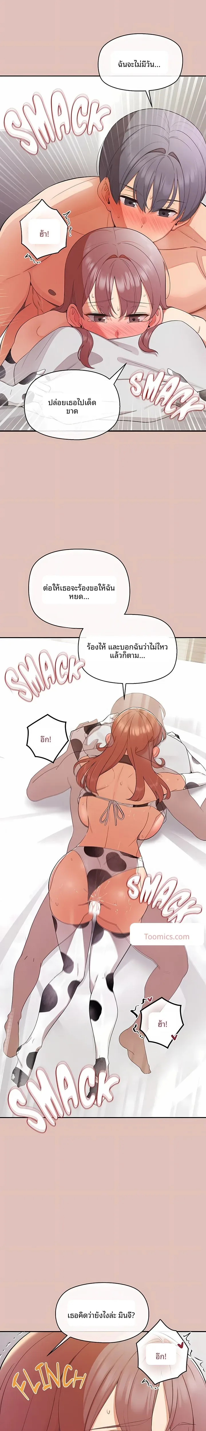 page-9