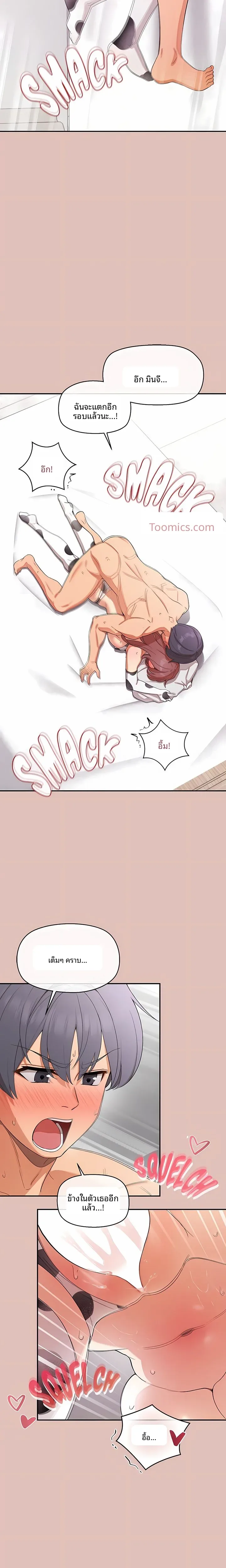 page-11