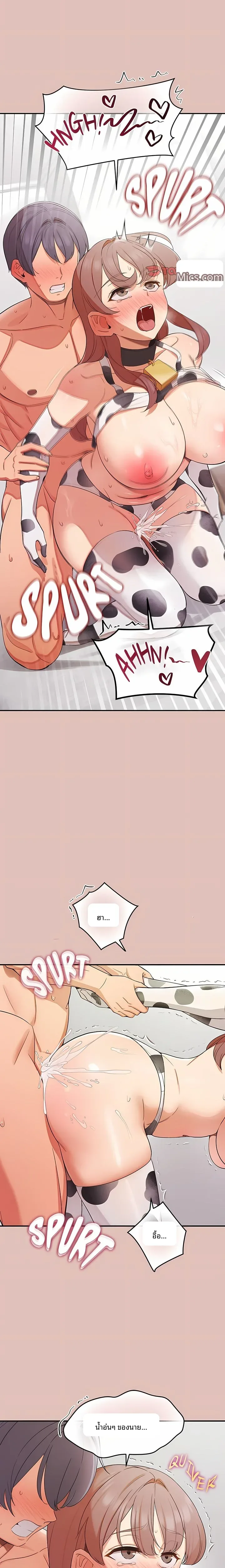 page-12