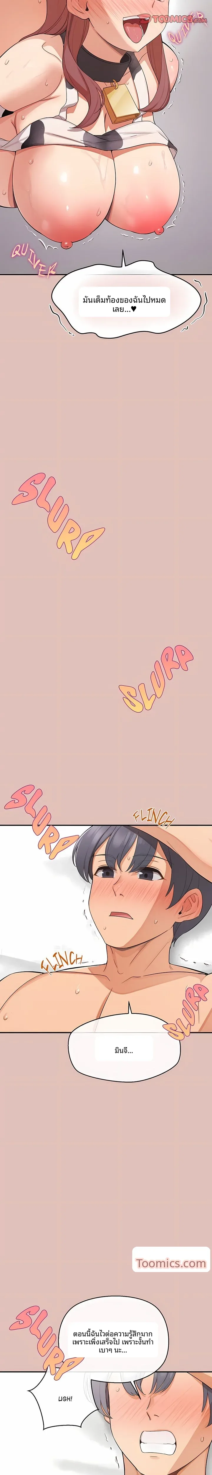 page-13