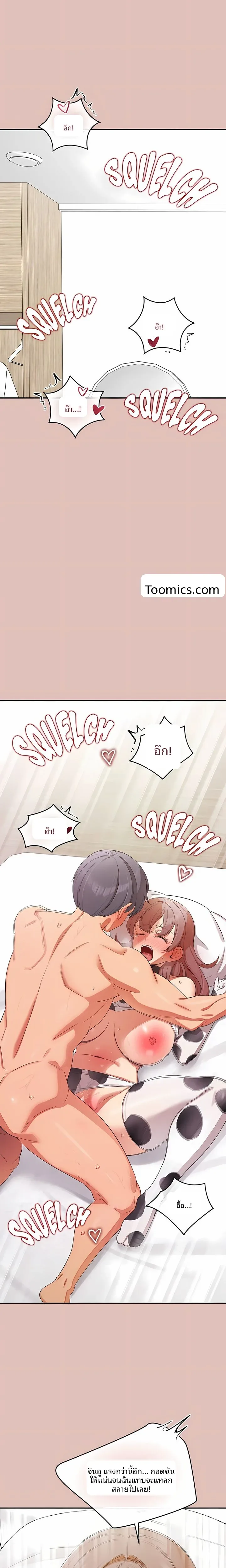 page-16