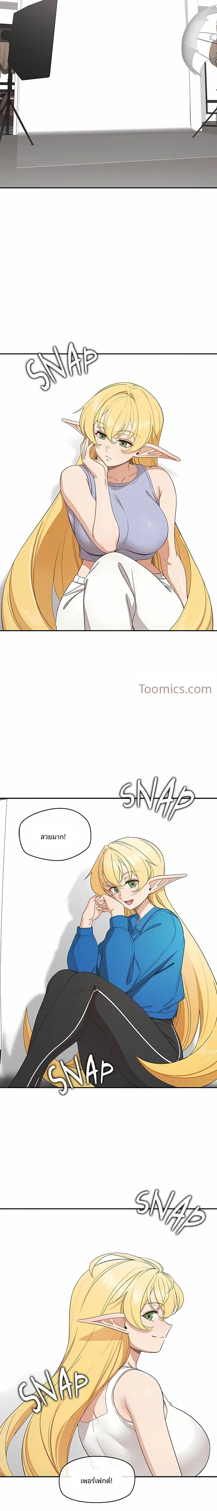 page-5