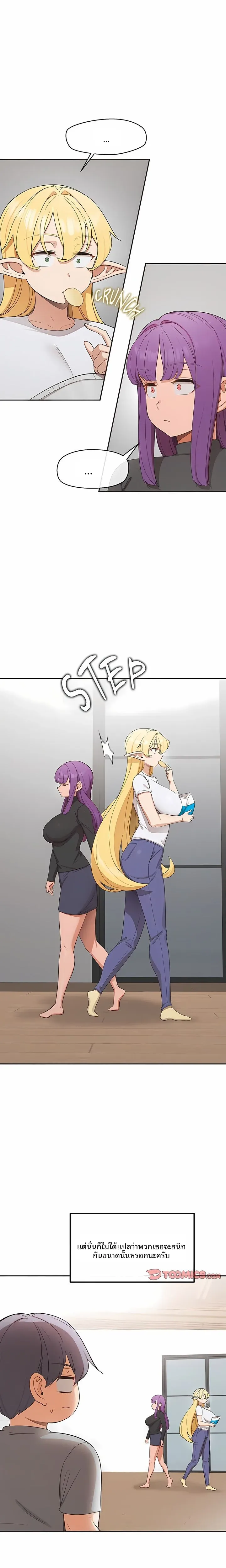 page-8