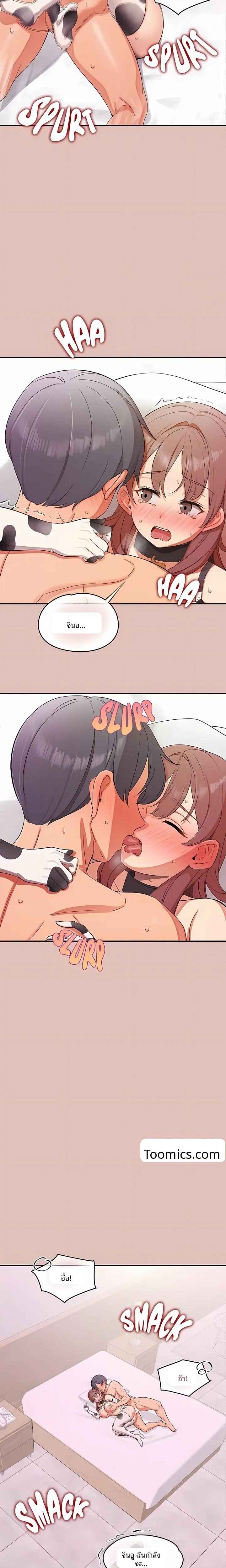 page-19