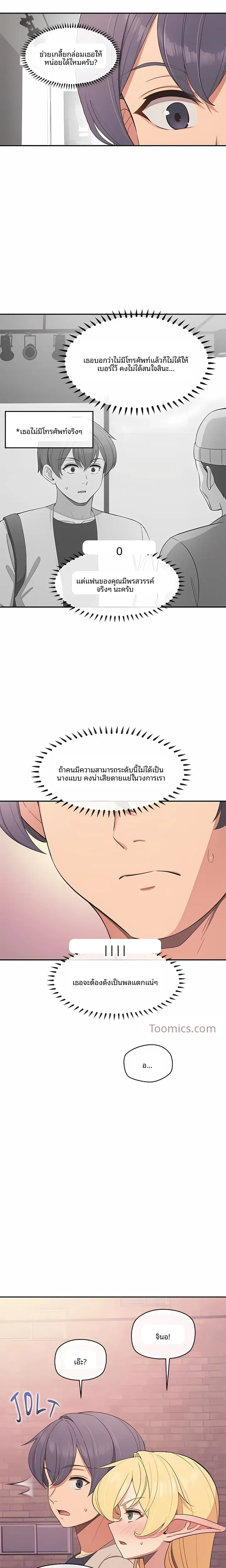 page-9