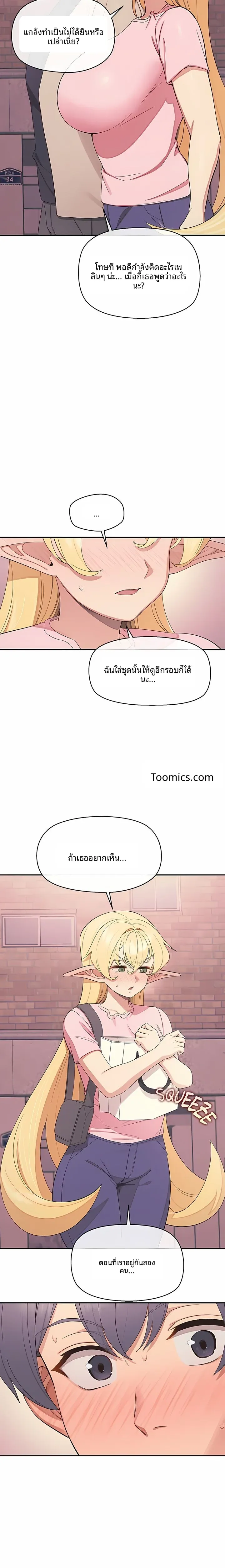 page-10