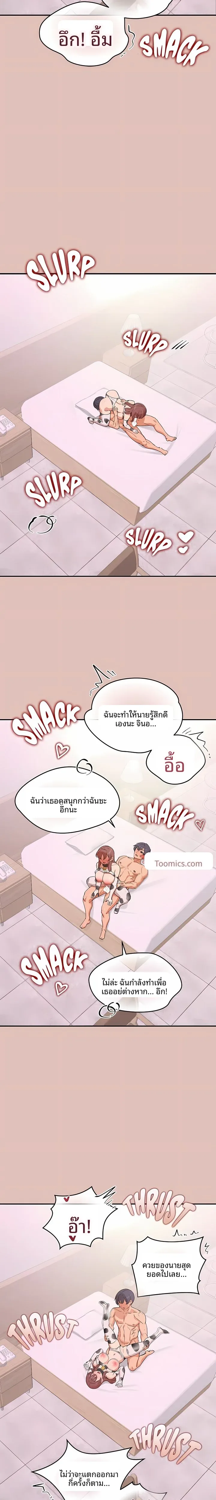 page-20