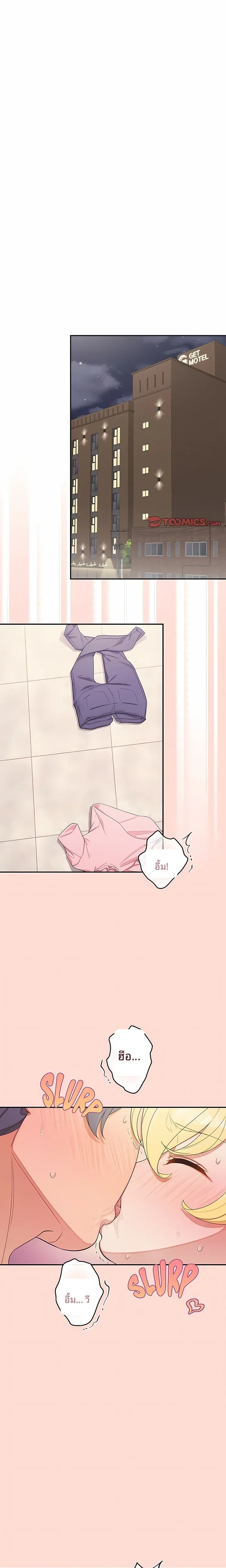 page-11