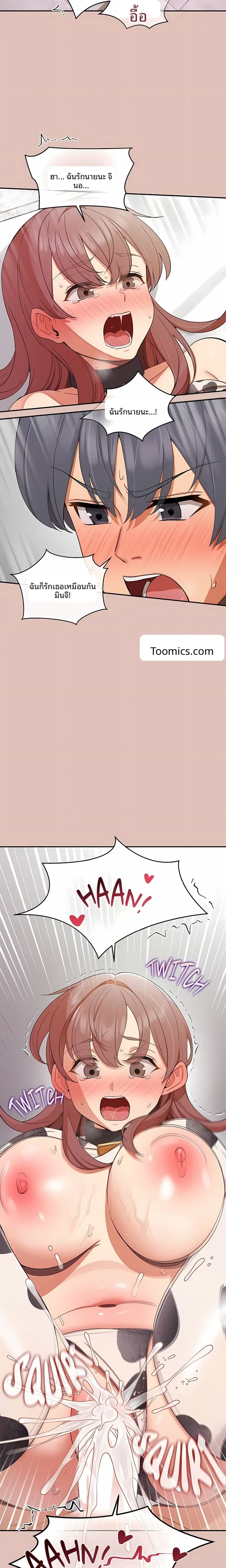 page-21