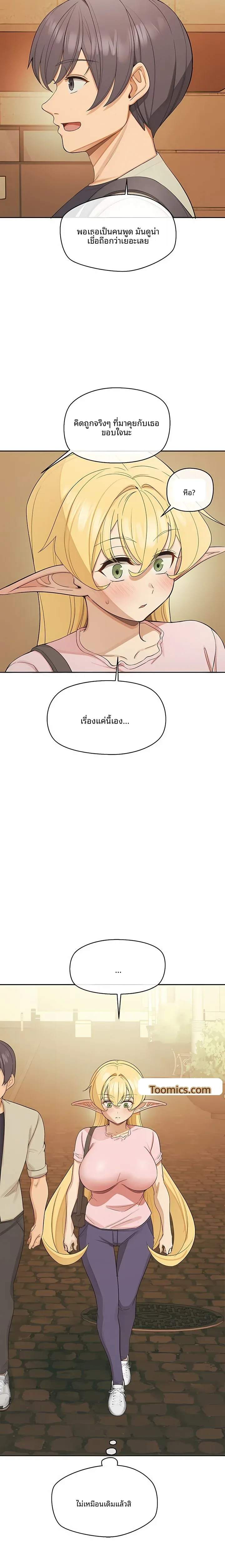 page-14