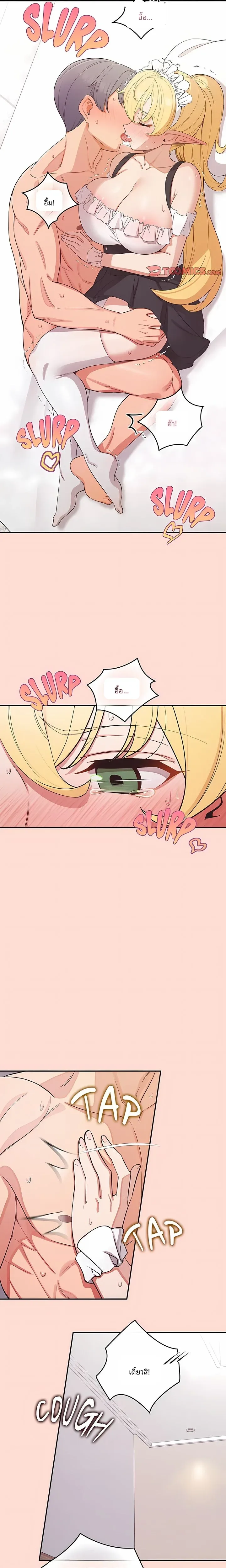 page-12