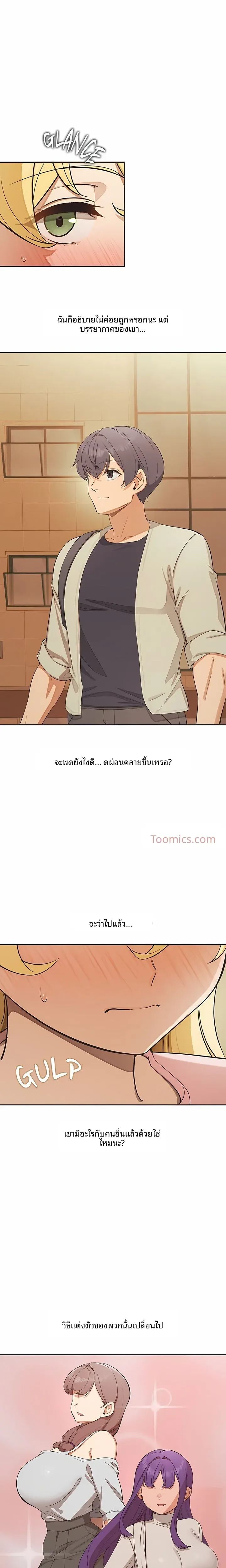 page-15