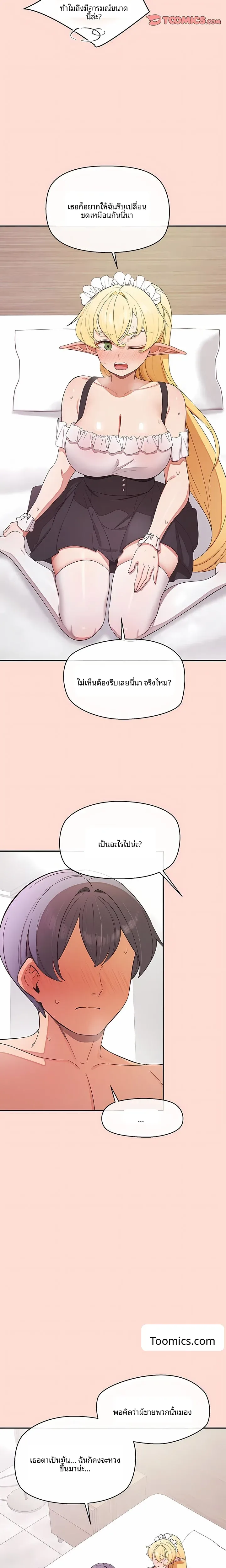 page-13