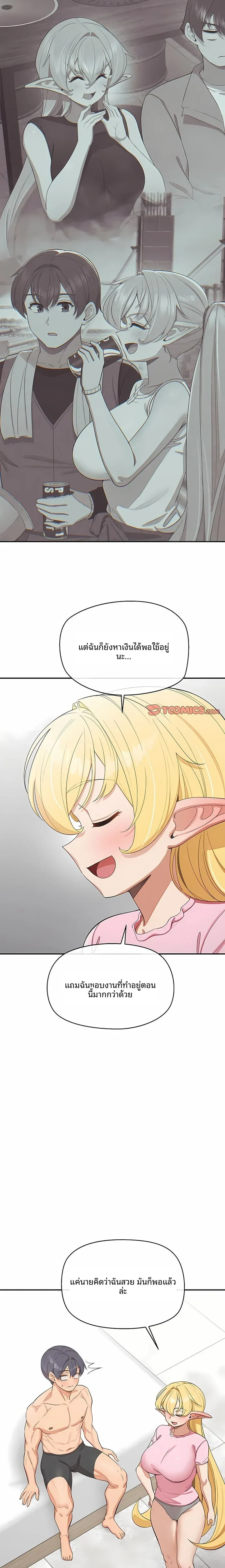 page-5