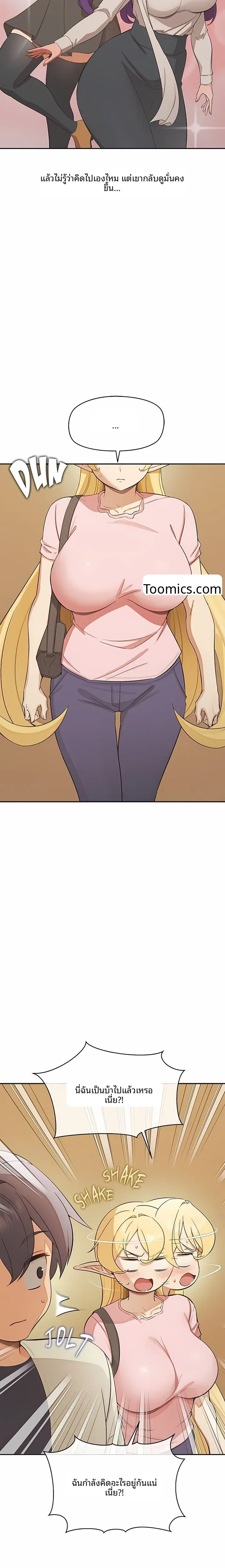 page-16