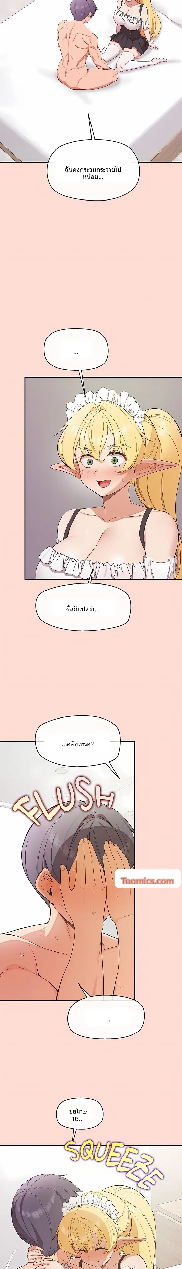 page-14