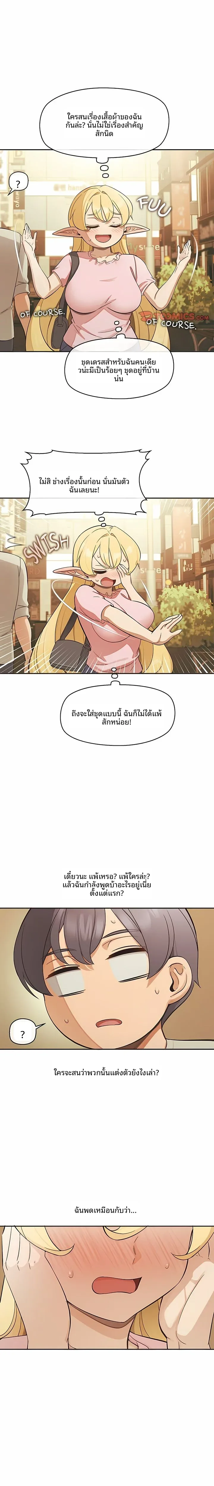 page-17