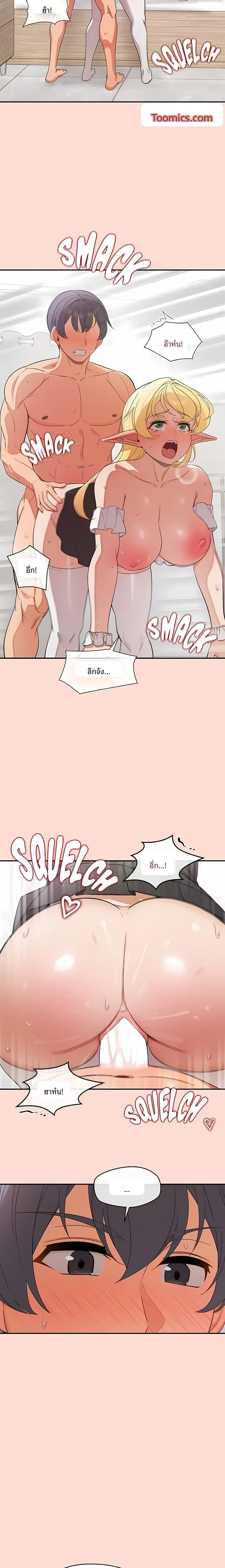 page-10