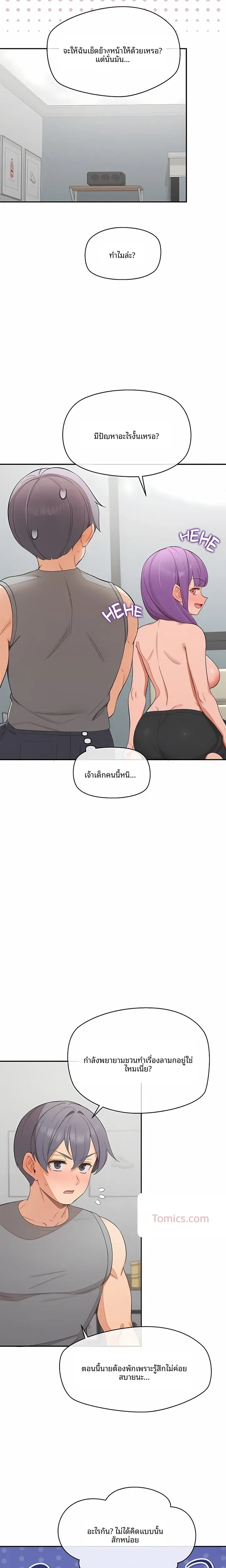page-3