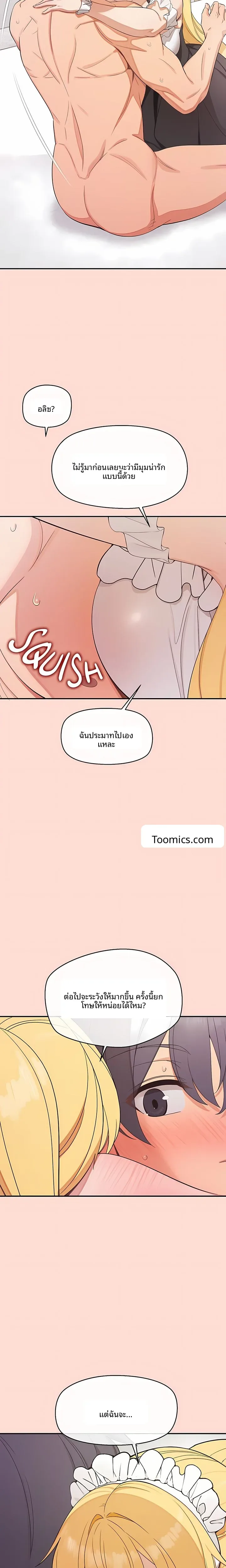 page-15