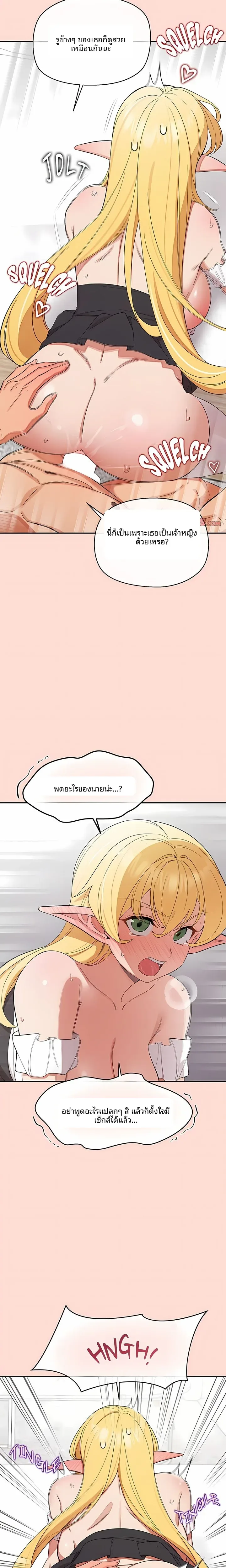 page-11