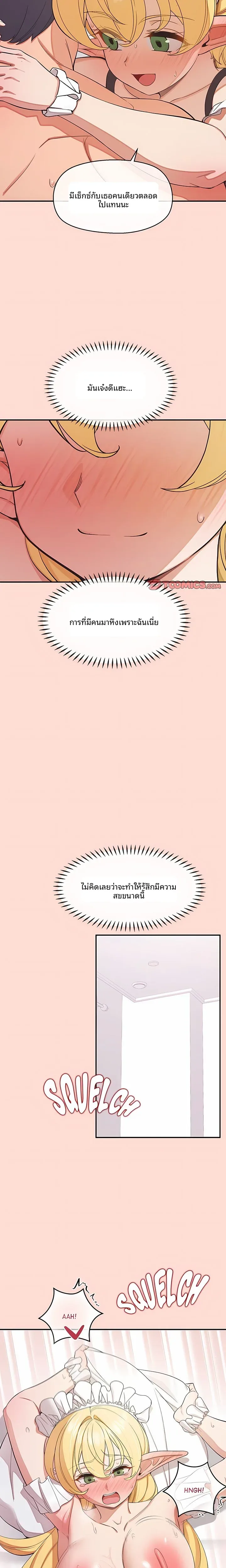 page-16