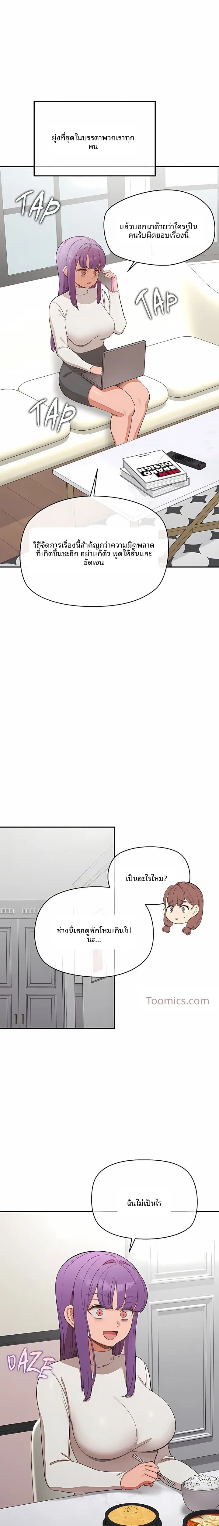 page-9